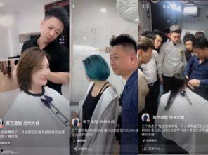 黄琴大叔爆料视频大全最新,揭秘娱乐圈不为人知的秘密