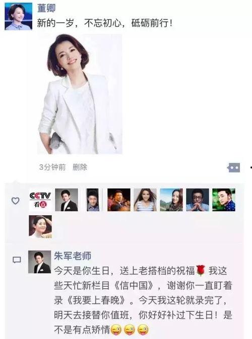 主持人段子爆料视频,笑料百出，幕后故事大公开