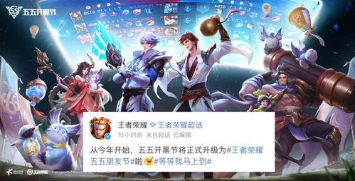 开黑节最新爆料,揭秘最新爆料背后的精彩看点